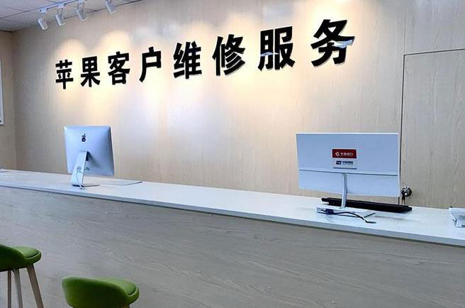 乐陵苹果电脑屏幕故障维修